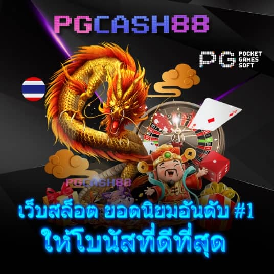 สล็อต24