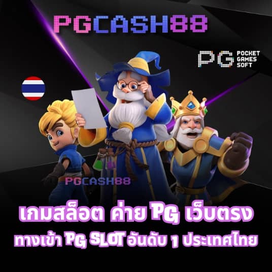 สล็อต24