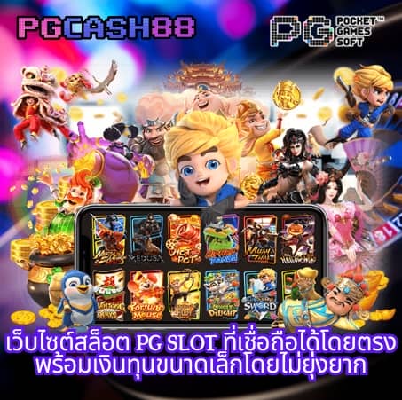 สล็อต24